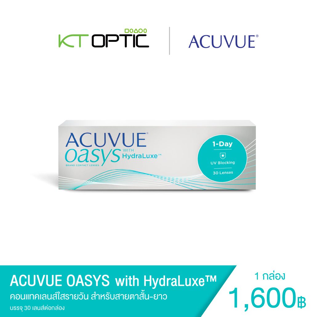 acuvue-oasys-with-hydraluxe